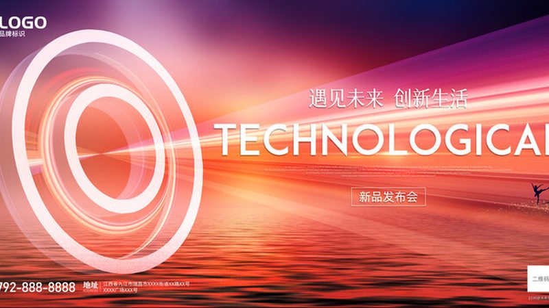 成都科技有限公司