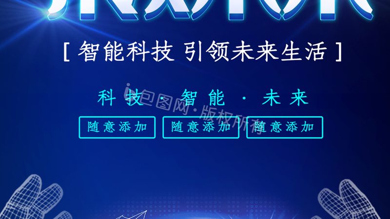 智慧医疗数据服务方案：构建精准医疗的未来