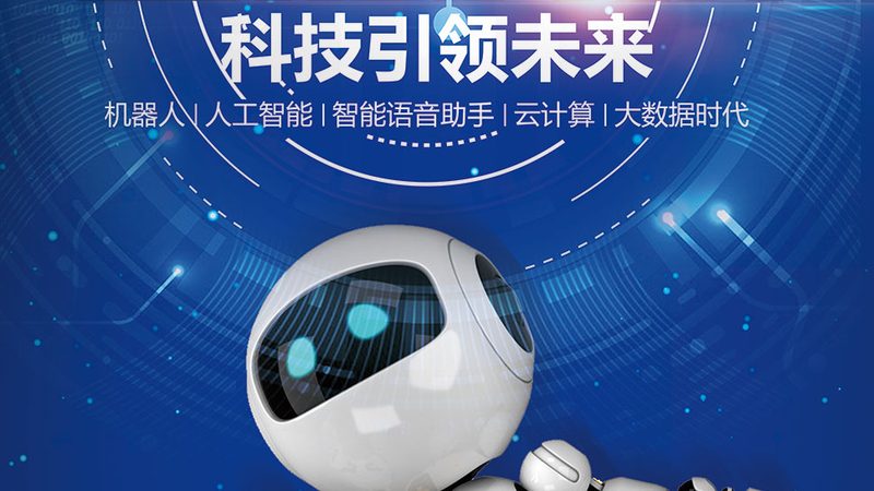 移动端商业智能应用：差异解析与应用选择